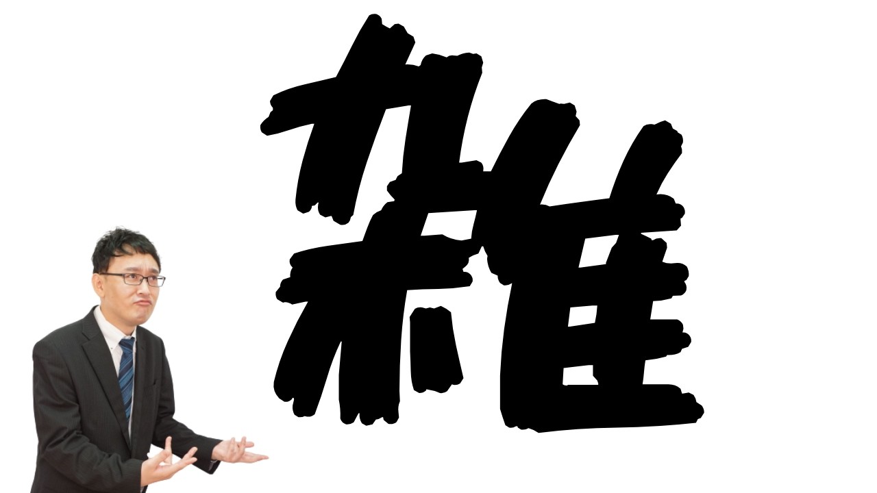 【現役麻雀プロ】ちょっと雷漢戦の話を聞いてよ【雑談配信】