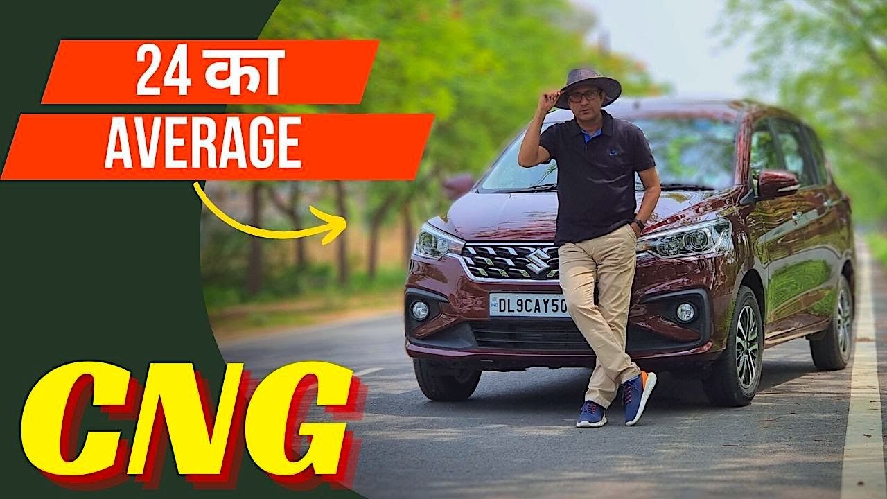 असली Drive Review 🔥 2022 Maruti Ertiga CNG 🔥 Ask CarGuru