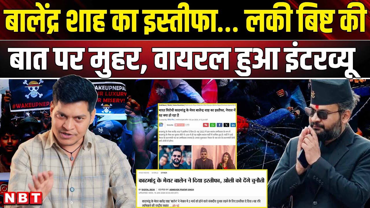 Lucky Bisht Interview on Nepal | Balendra Shah | Balen Shah | Lucky Bisht Nepal Predection | NBT