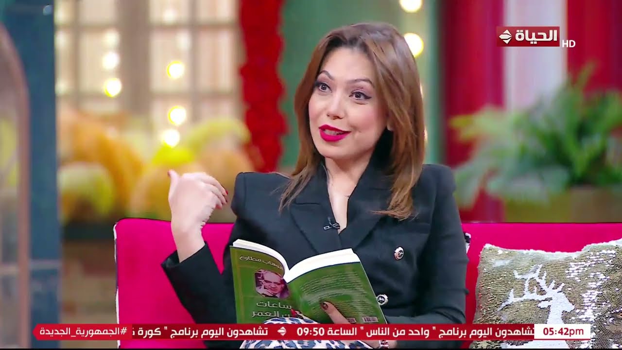 4 شارع شريف - نظرة على كتاب 