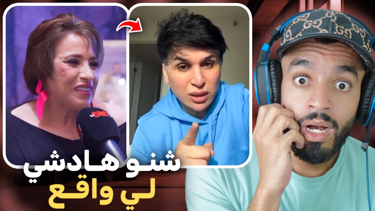 طالوني سرقوه المغاربة ف تركيا 😨 و نجاة عتابو باغا تزوج ثاني 😳