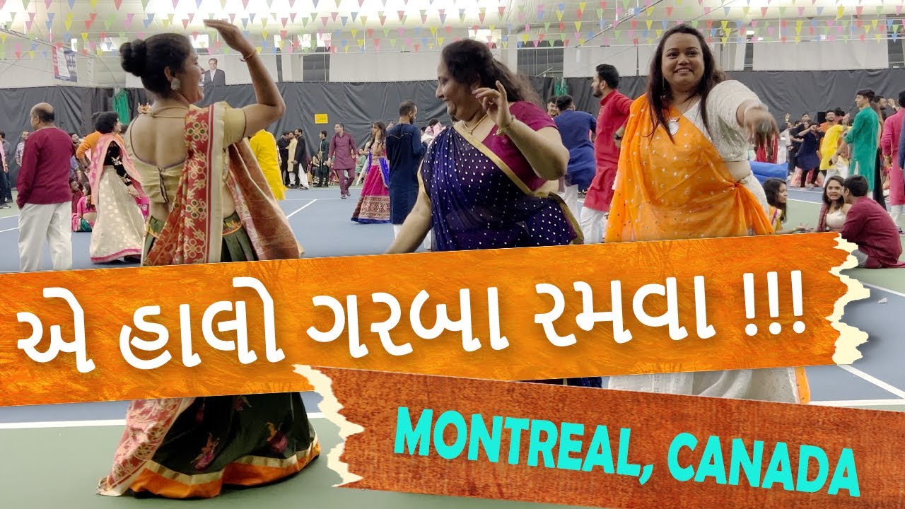 કેવી હોય છે કેનેડા ની નવરાત્રી ? | Navratri Garba in Montreal Canada