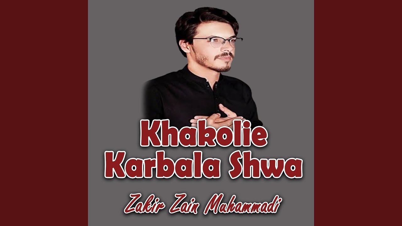 Sughra Ba Saki Bela Tana Jawandanona