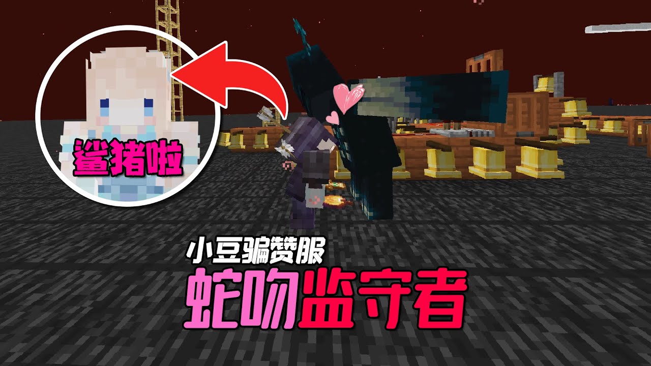 騙贊服服主不在家，麵包人們一周都肝了啥？