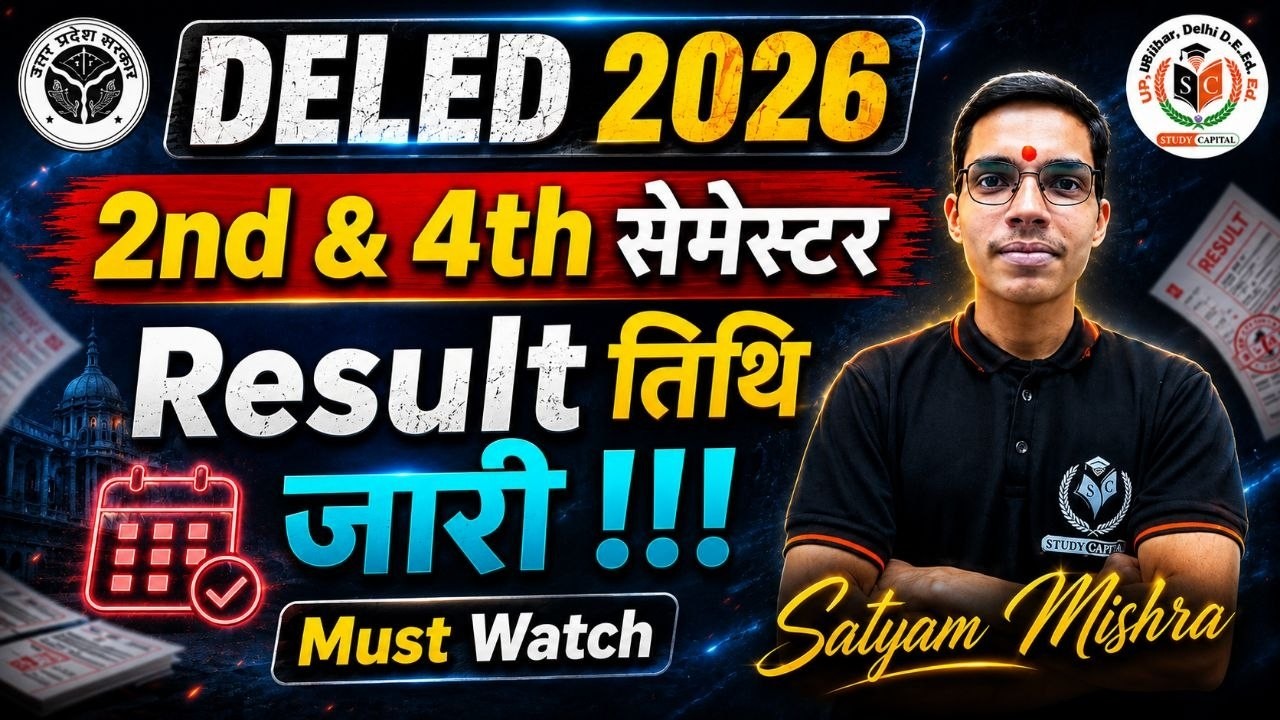 DElEd 2nd & 4th Semester Result Date Out? 😱 When Will the Result Be Released? || By Satyam Sir ||