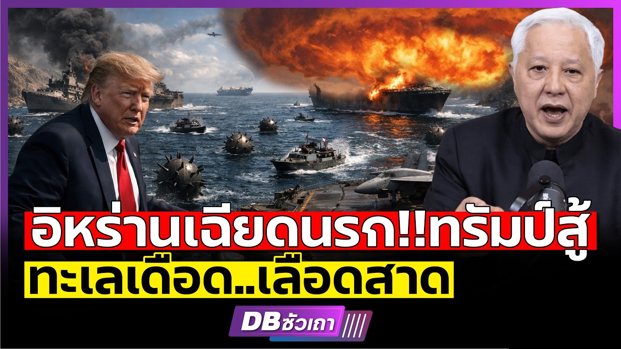 Трамп сходит с ума!!? | Приказывает ввести двойную блокаду Оманского залива и Ормузского пролива.