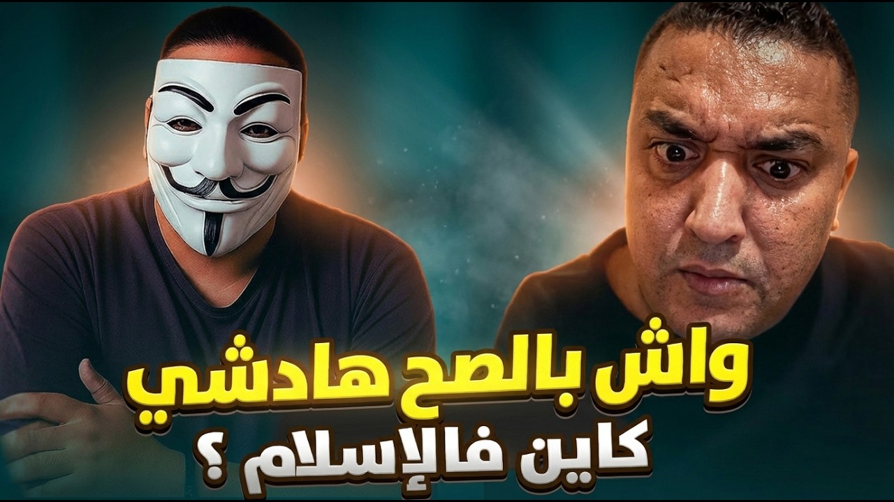 حوار شيق مع بدر هاري - مواضيع لا تُقال على العلن حول الدين والمجتمع