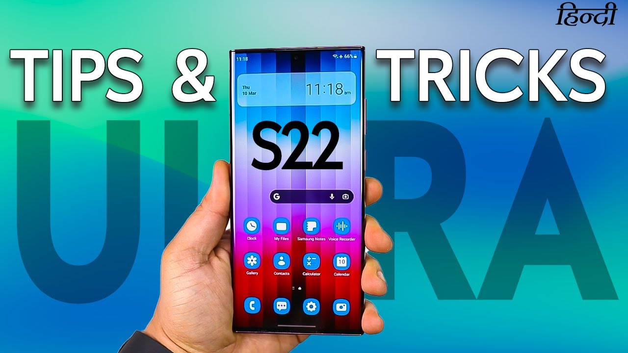 Top SAMSUNG GALAXY S22 Ultra Tips and Tricks - One UI 4.1 Features (हिन्दी)