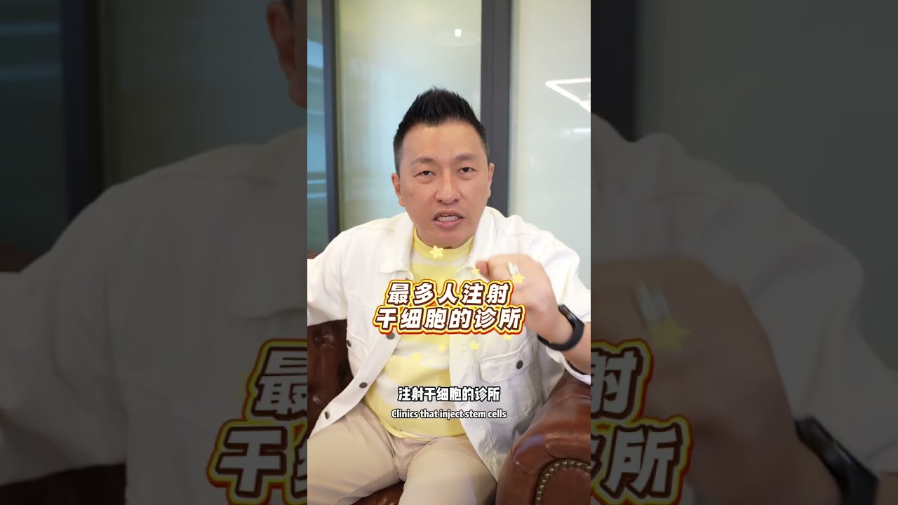 马年好运到！YAKIN隆重推出马力全开干细胞Buy1Free2配套｜先到先得售完为止！