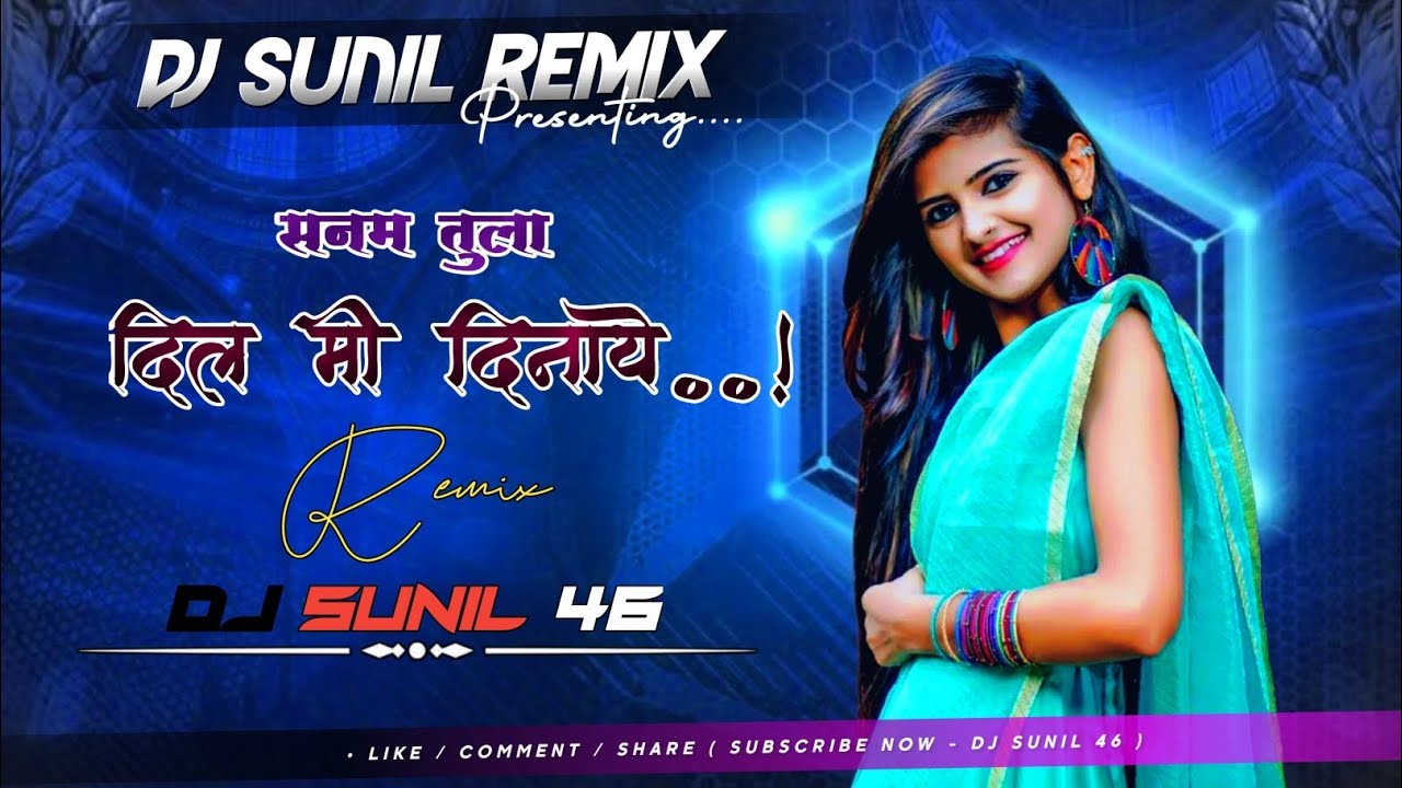 Sanam Tula Dil Mi Dina ye | Prashant Desale | Khandeshi Ahirani Dj Remix Songs | Dj Sunil Remix 