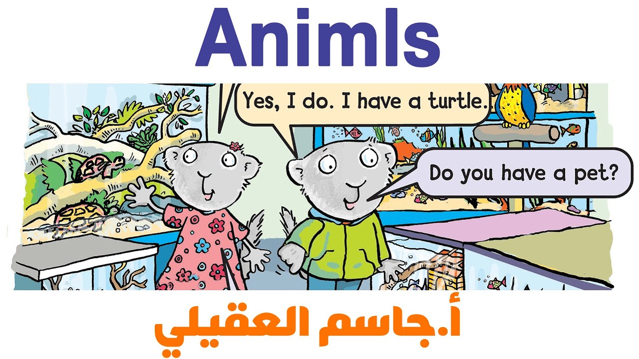 انجليزي اول ابتدائي فصل2 الوحدة 3