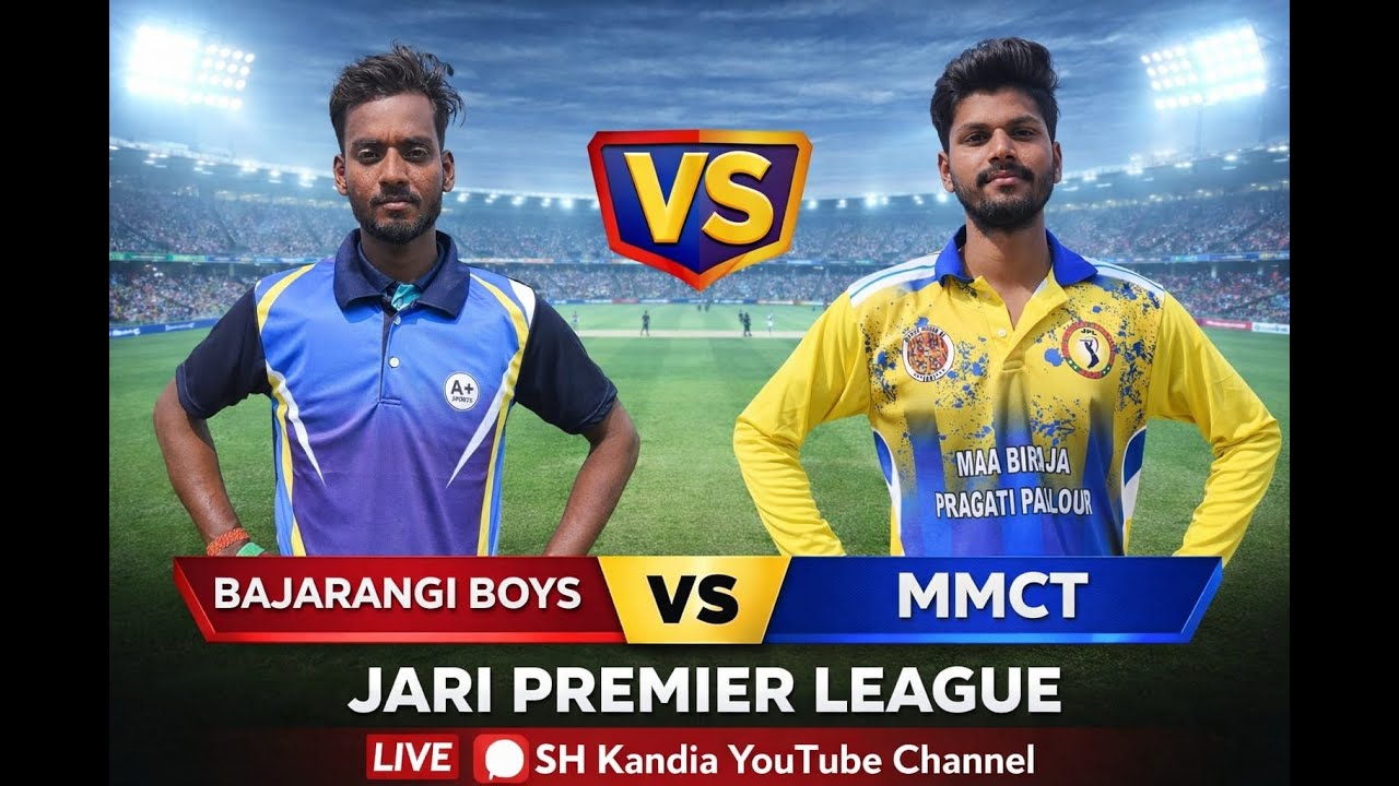 🛑LIVE: DAY-2:🏆 JARI PREMIER LEAGUE (SESSION - 03)🏆:#Shkandia