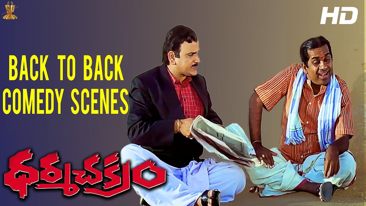 Brahmanandam & A.V.S Back To Back Comedy Scenes Full HD | Dharma Chakram Movie | Suresh Productions