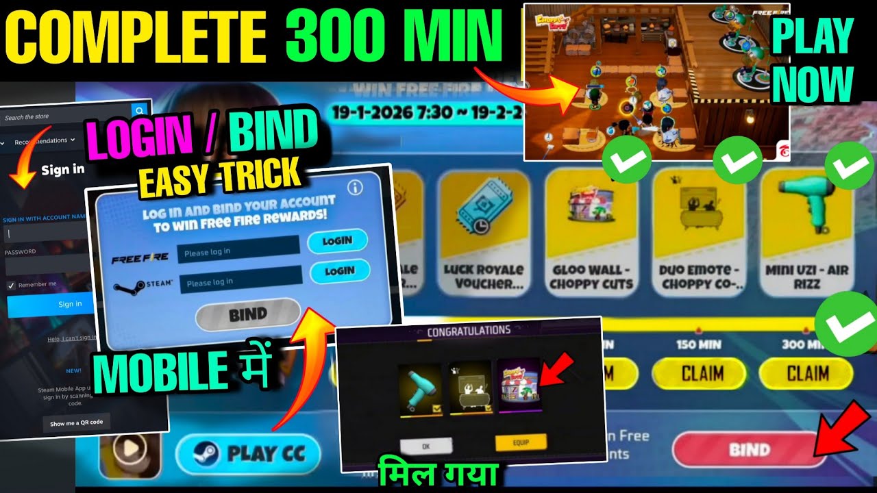 Play Choppy cuts | kaise khela🤔 300 Min 🤯 Bind in Mobile complete kare milega New Event free fire ff