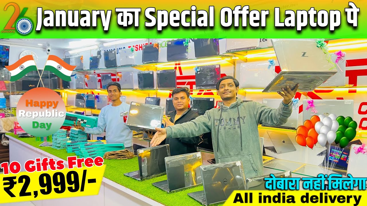 26 January 🇮🇳 का Special Offer Laptop पे | Second Hand Laptop in Patna | Patna second Hand Laptop