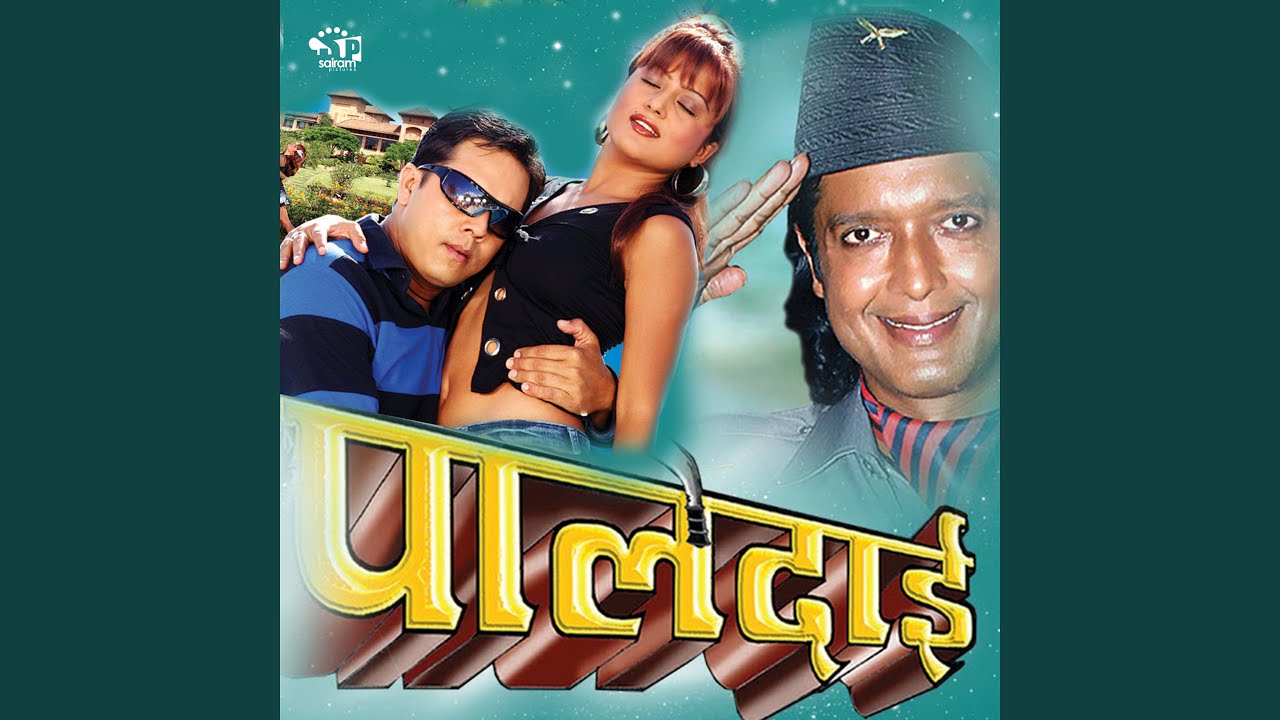 Yo Kasto Okhati