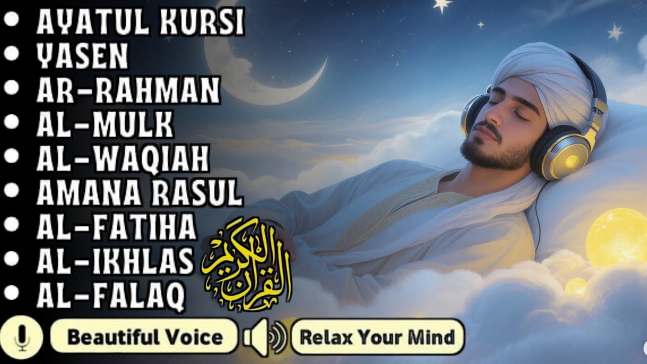 Ngaji Alquran dengan Suara Tenang I Alfatiha, Ayatul Kursi, Yasin ,Arrahman ,AlWaqiah