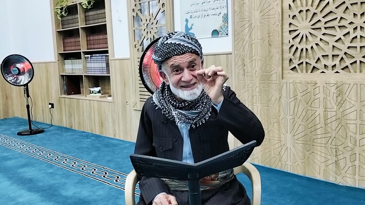 گەوره يي زماني عربي له وه دايه يه ك ووشه دو وماناي دژبە یە ک دە بە خشێت
