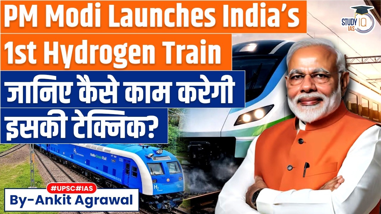 India&rsquo;s first hydrogen train, How will it work? Ankit Agrawal Study IQ