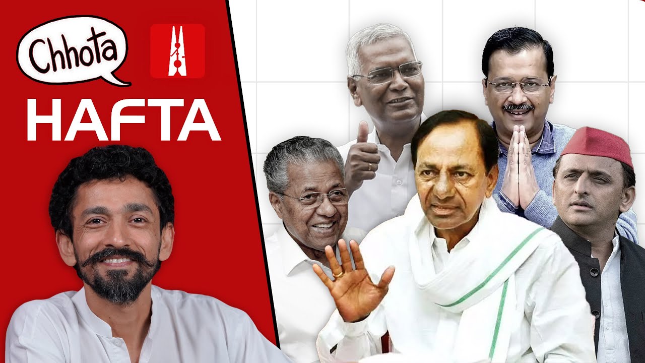 KCR&rsquo;s mega meet, wrestlers&rsquo; protest, BJP&rsquo;s &lsquo;Muslim outreach&rsquo; | Chhota Hafta 416