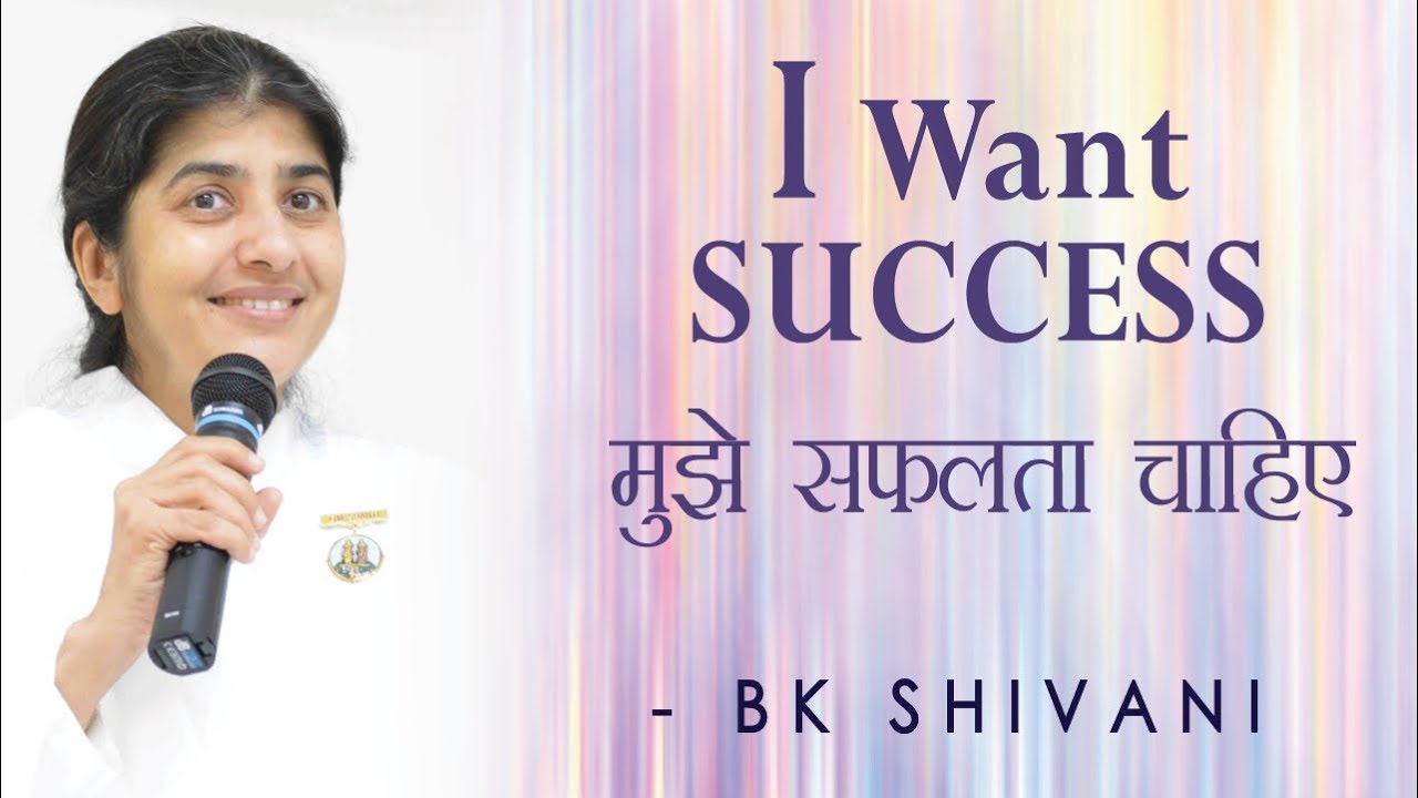 I Want SUCCESS: Ep 72 Soul Reflections: BK Shivani (English Subtitles)