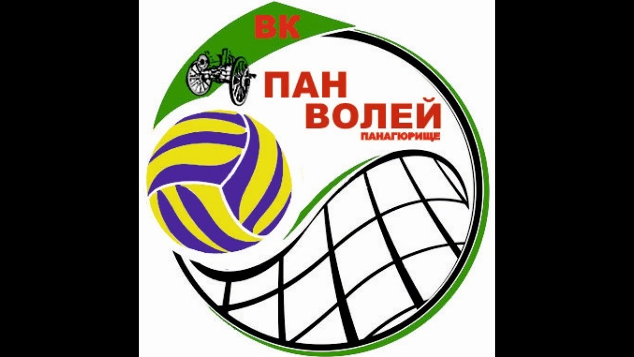 Vortex 3:0 Пан-Волей - 25/01/2026