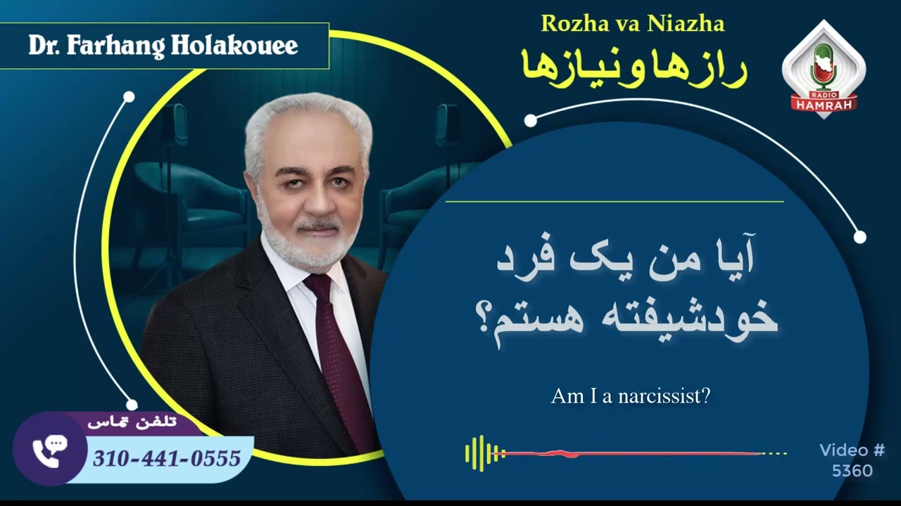 (show5360). آیا من یک دختر خودشیفته هستم؟