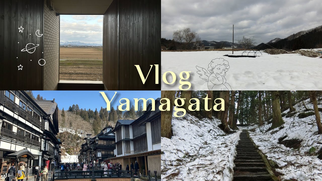【️山形Vlog】自然でリフレッシュ旅🍋「羽黒山スキー場、出羽三山神社、SHONAIスイデンテラス、銀山温泉」旅