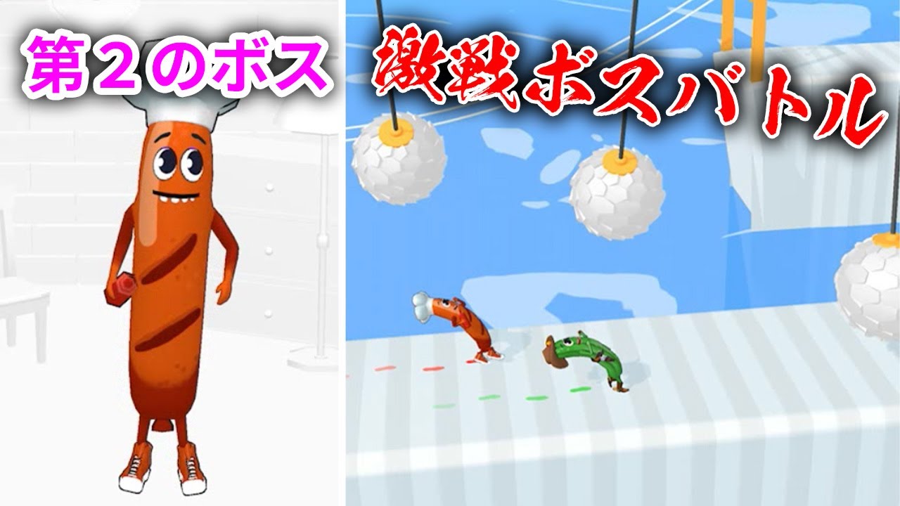 広告でよく見るソーセージが障害物を避けて走るスマホゲーム‼【ゆっくり実況】