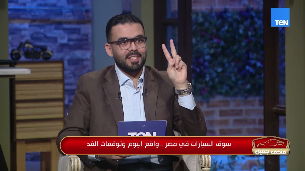 كيف تتجه مصر نحو صناعة السيارات الكهربائية؟⚡🚗 م. جمال عسكر يجيب 👇🏻