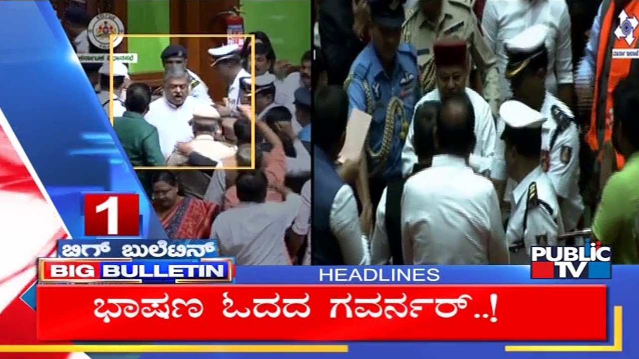 Big Bulletin |Top Stories | HR Ranganath | Jan  22, 2026