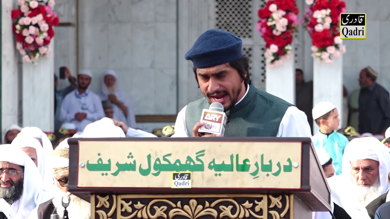 Syed Naveed shah|Ghamkol Sharif urs 2018