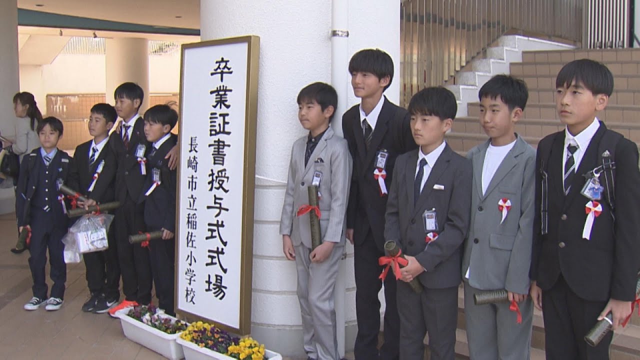 福山雅治さんの母校で校長「失敗学」の歌詞でエール　公立小学校で卒業式　長崎