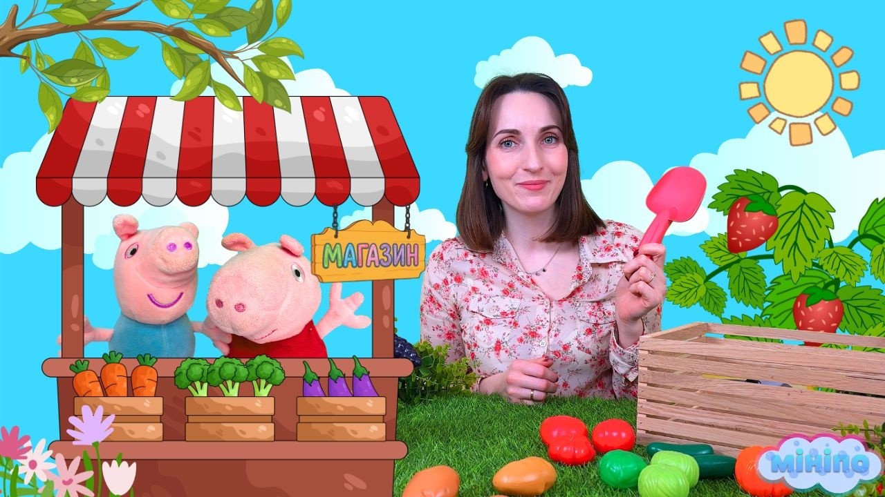 Свинка Пеппа і Джордж відкривають магазин | Мультик про іграшки Peppa Pig