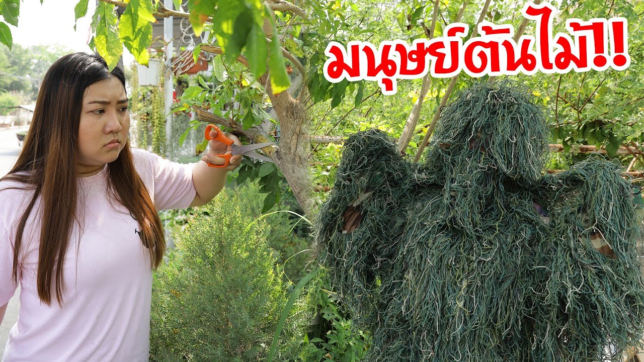 เกิดอะไรขึ้น!! เมื่อฝนถูกสาปเป็นต้นไม้|Chic Chic Channel