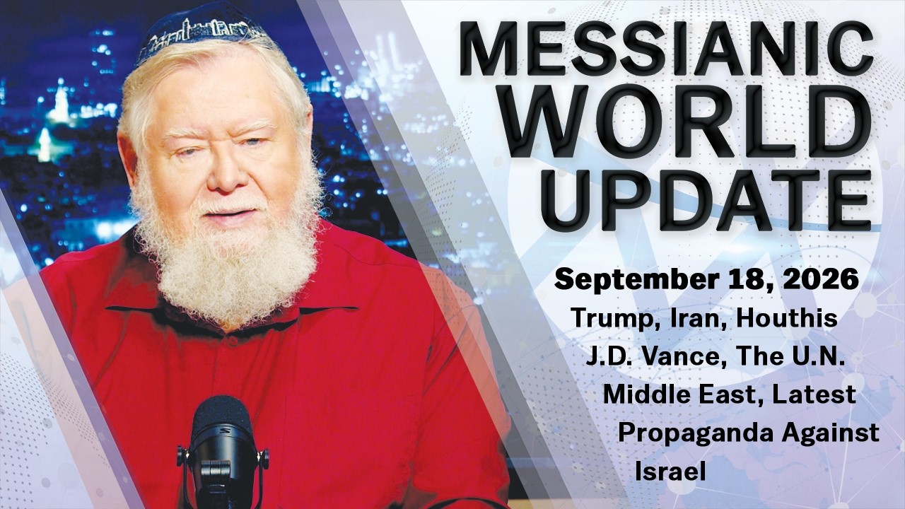 Messianic World Update: Iran, Israel, NATO & the Coming Fall Holidays