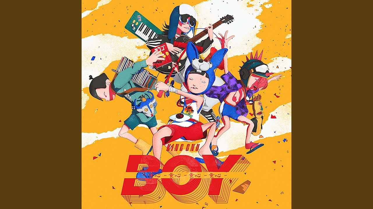 F.O.O.L