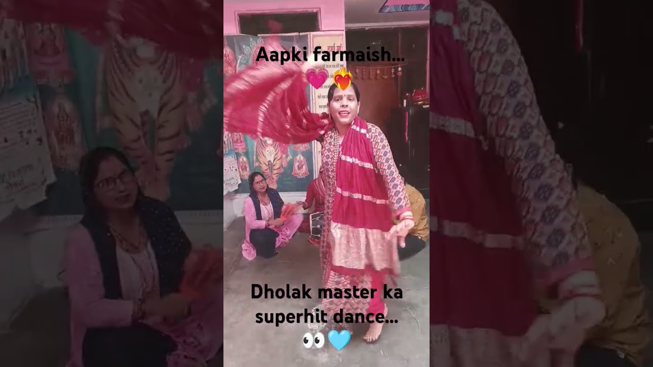 dekhiye dholak master ko...👀🩵 #trending #dholakmaster