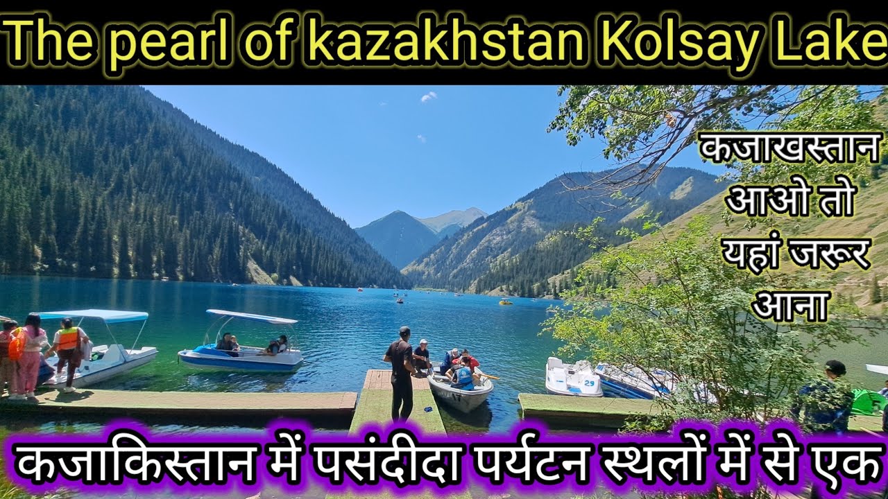 Kolsay Lake || one of the best place in kazakhstan || tian shan mountains || kazakhstan 2023 ||🇰🇿