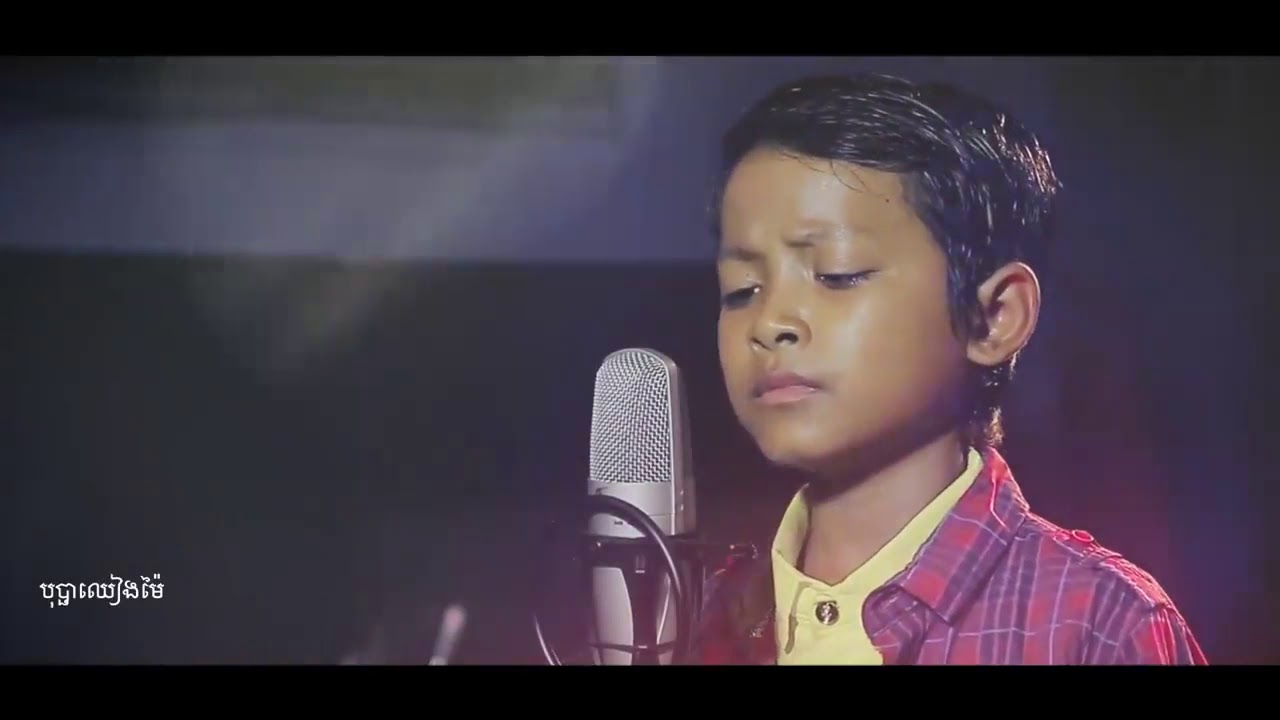 បុប្ផាឈៀងម៉ៃ - ធឿន បុរី [ LYRIC VIDEO ]