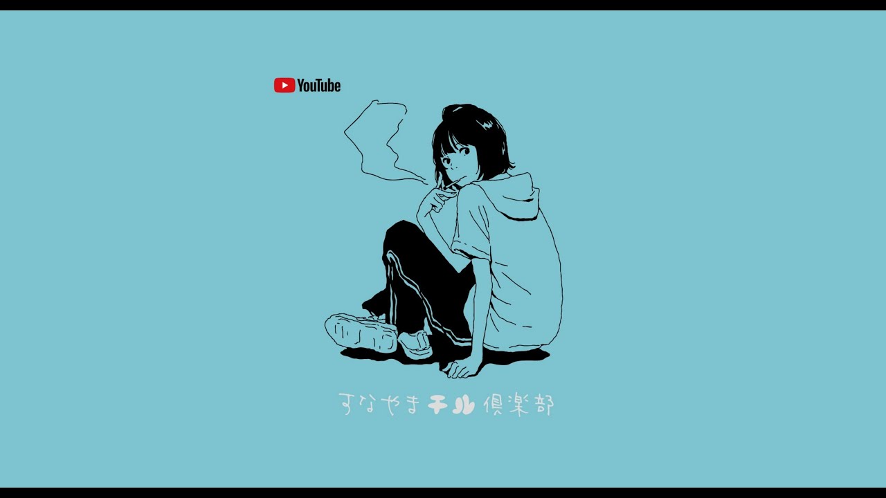 【No.203.5】復活。すなやまチル倶楽部