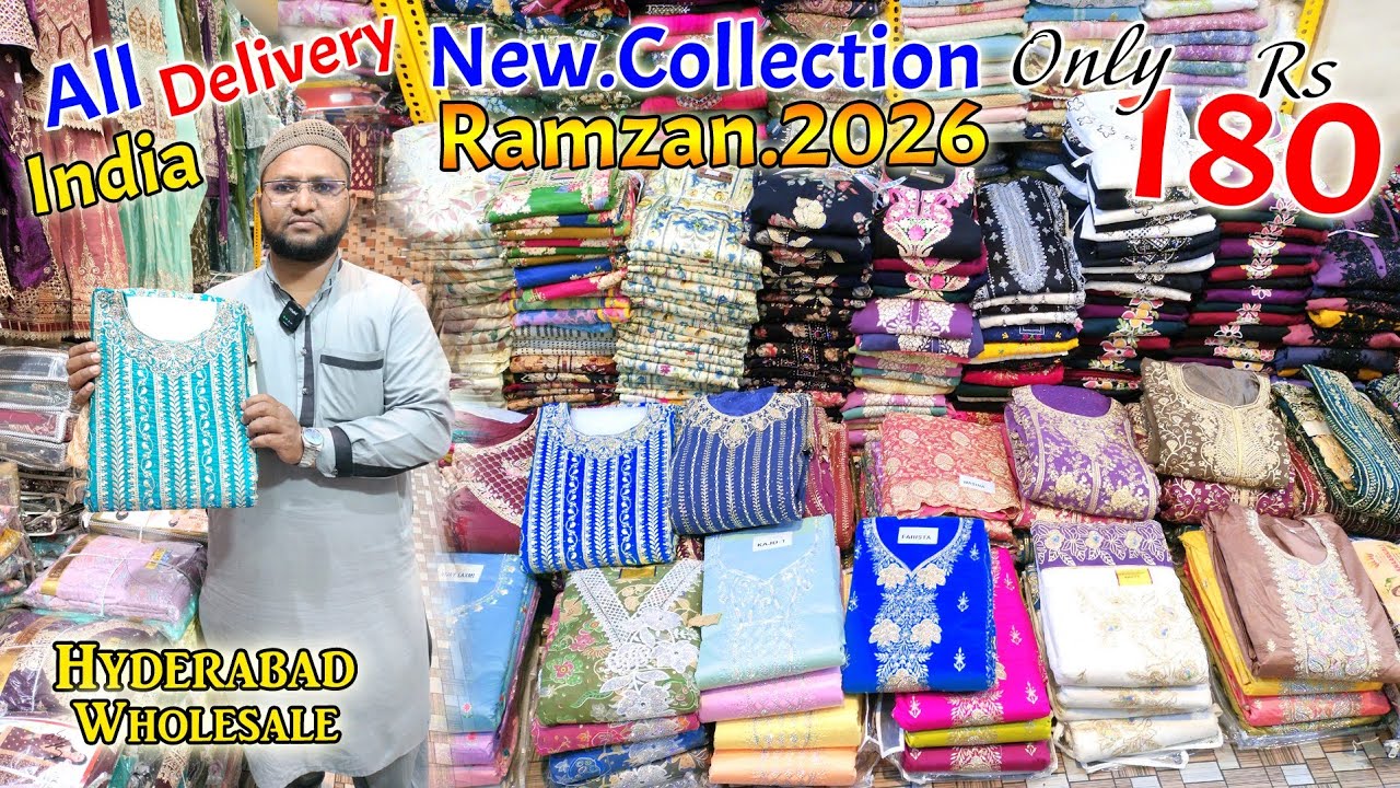 Ramzan Special New Cpollection Hyderabad Wholesale Sale Offer Only 180.Rs || Sidra Fashion Suit ||