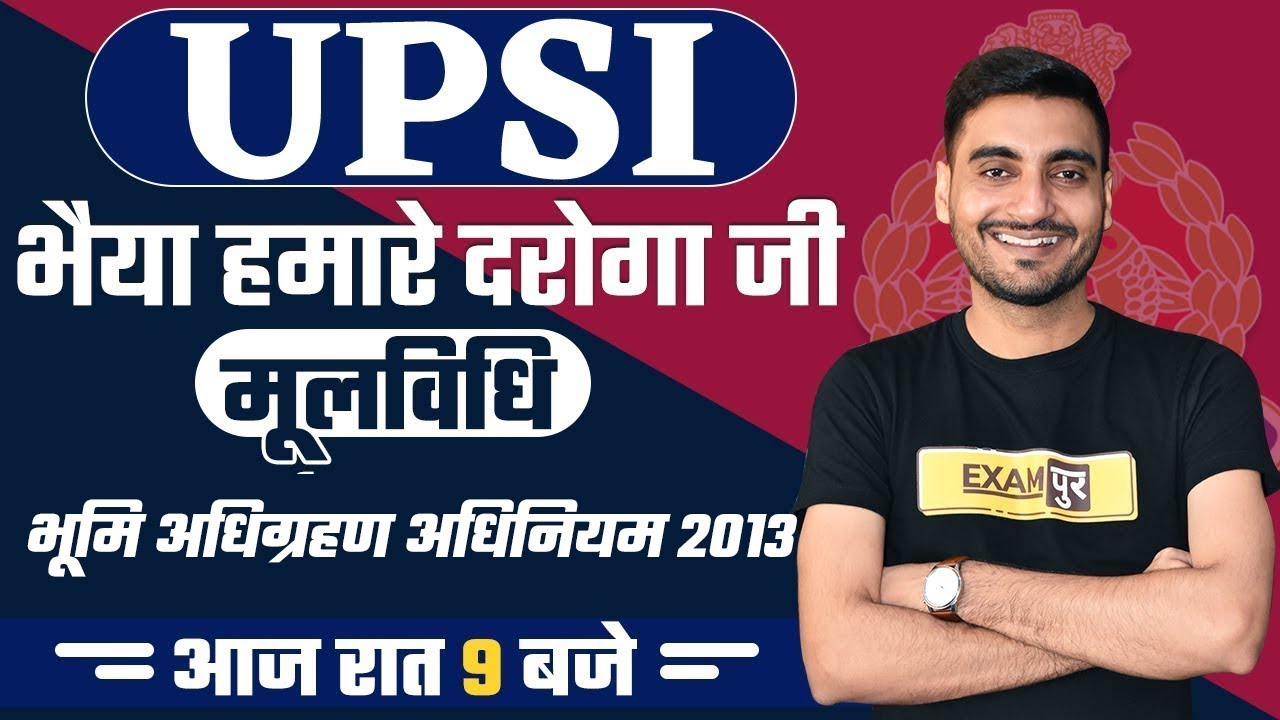 UPSI 2021 Moolvidhi | Moolvidhi Marathon Class|भूमि अधिग्रहण अधिनियम 2013 || By Vivek Sir