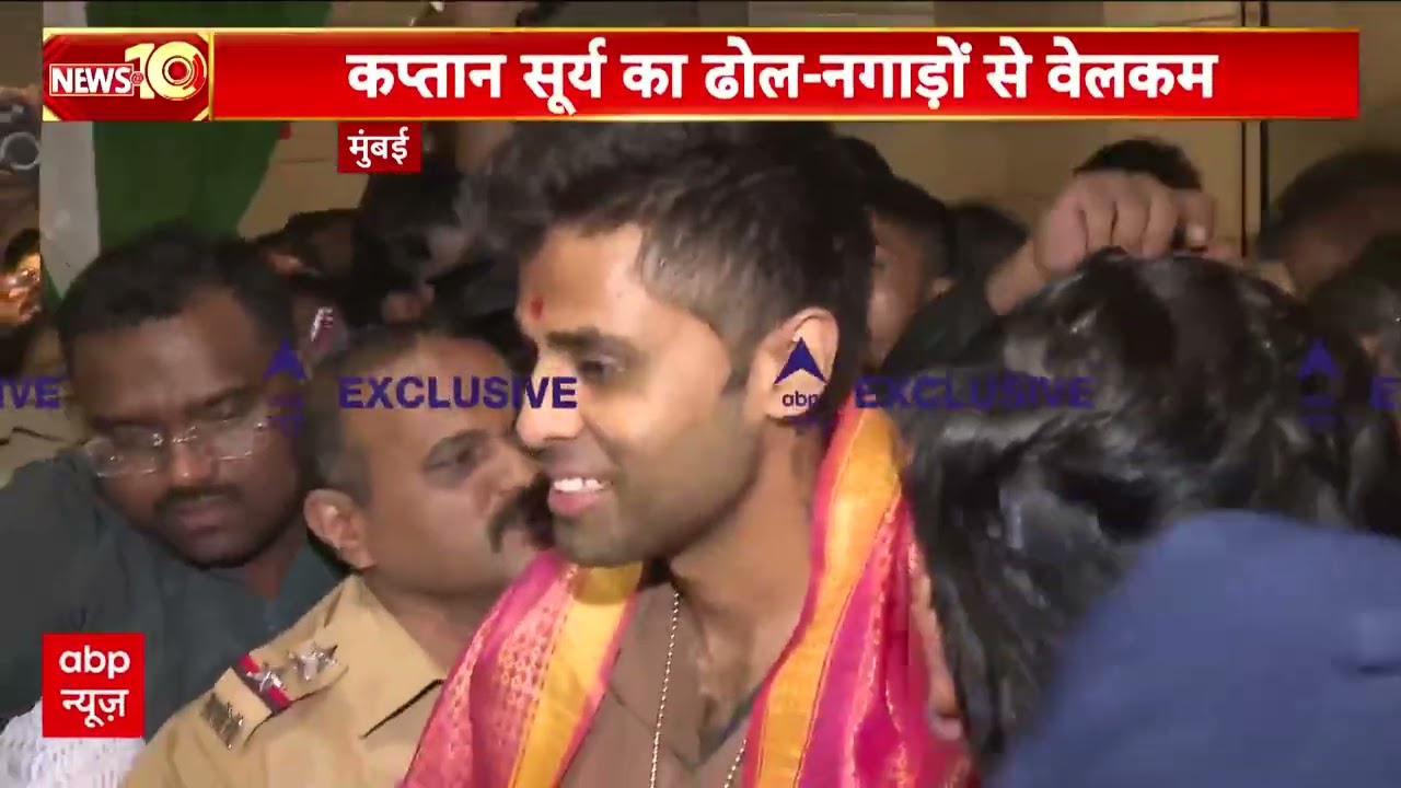 Asia Cup 2025: Surya Kumar Yadav अपने घर पहुंचे, ढोल-नगाड़ों से हुआ स्वागत | India Beats Pakistan