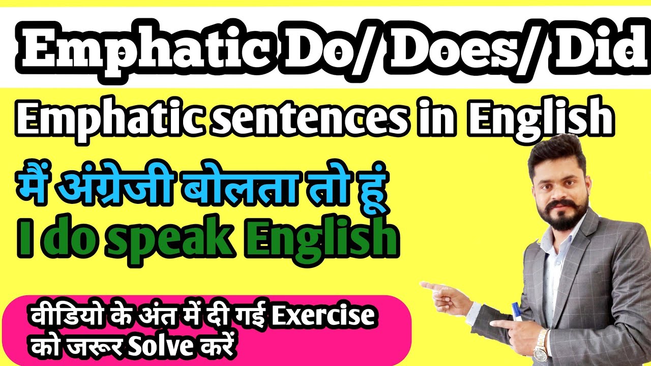 Emphatic Sentences in English//The uses of Do, Does, Did in Emphatic sentences