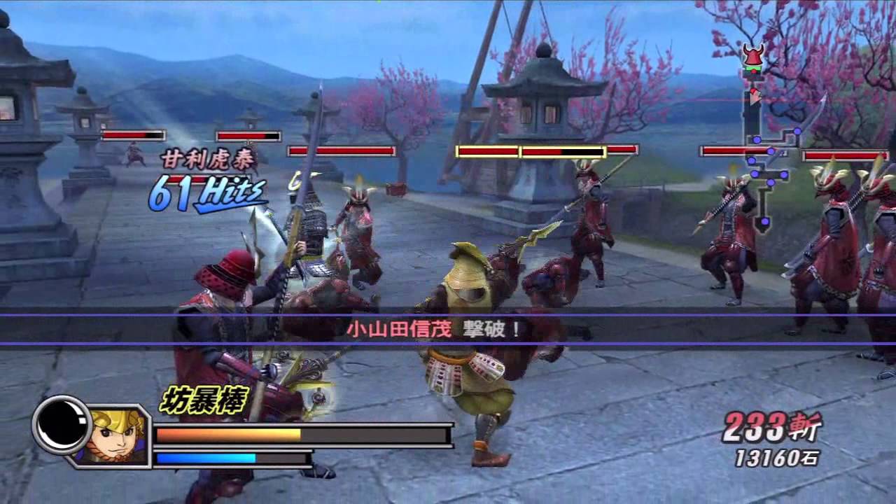 Sengoku Basara 2 Heroes: Ieyasu Tokugawa - Ueda Castle Blitzkrieg Battle (上田城電撃戦)