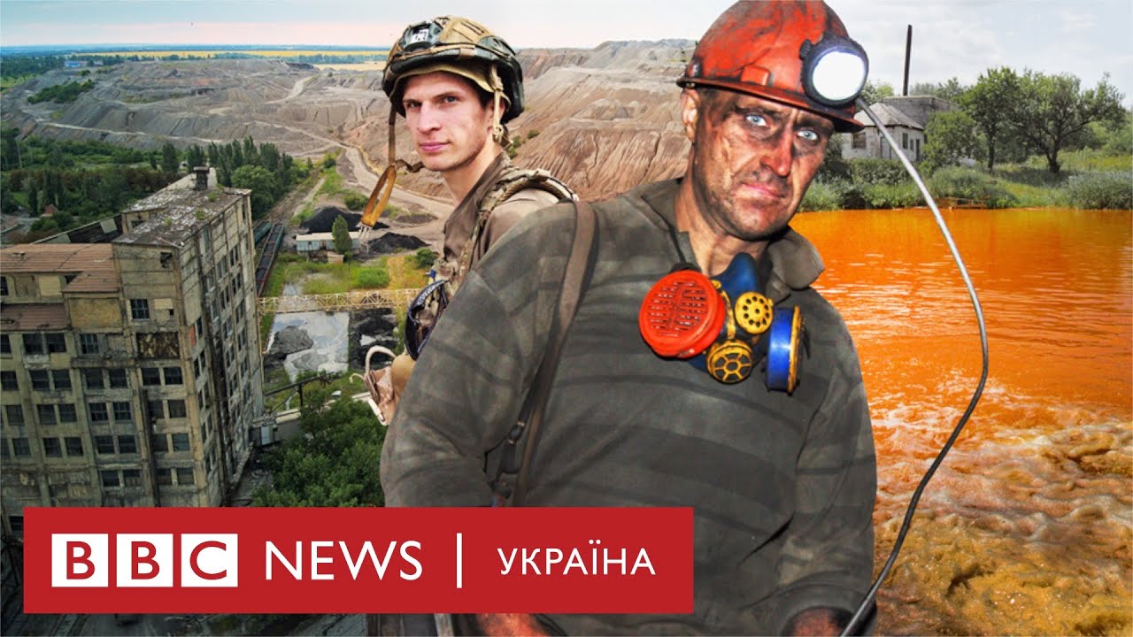 Затоплення шахт. Як Донбас може піти під воду