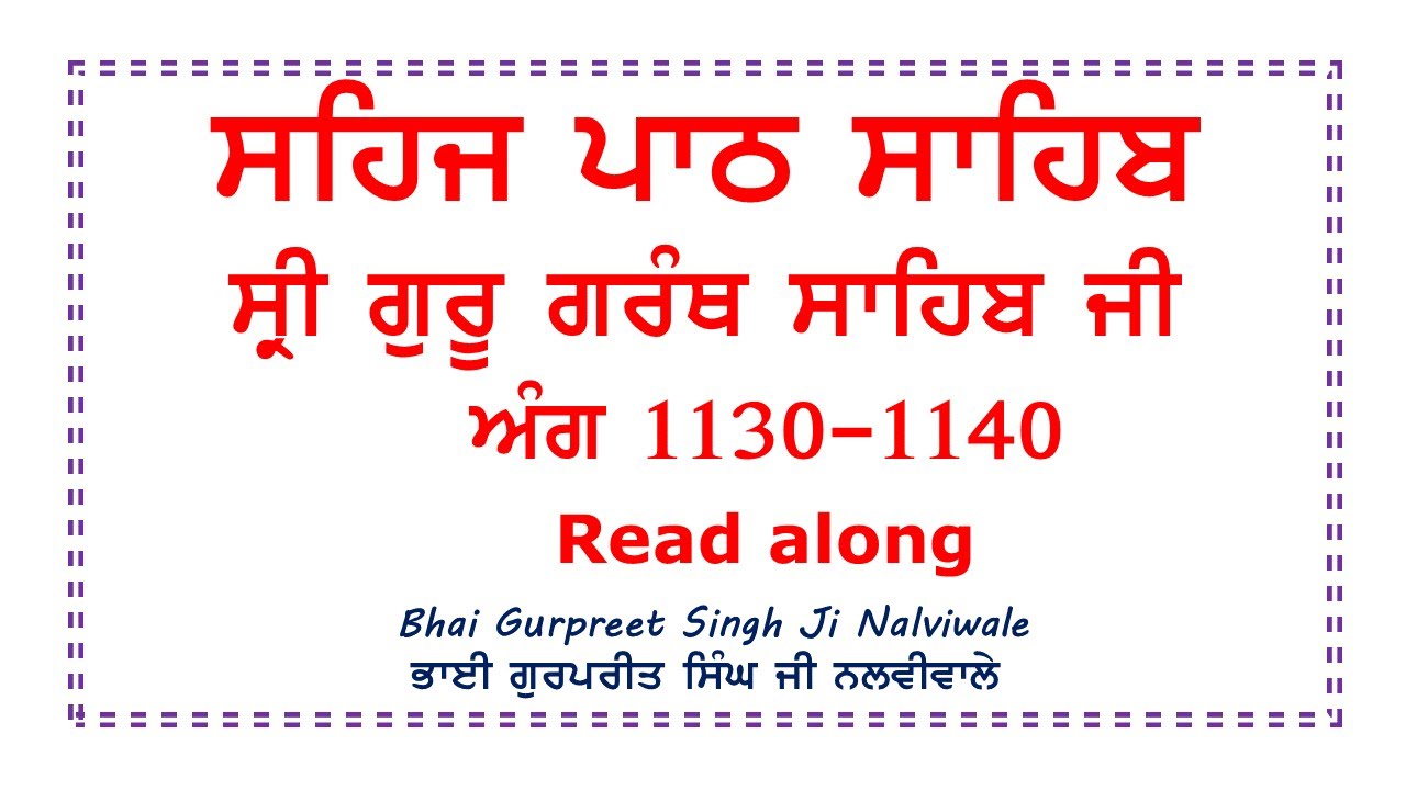 Sehaj Path Sahib Ang-1130-1140// Bhai Gurpreet Singh Ji NalviWale // Read along