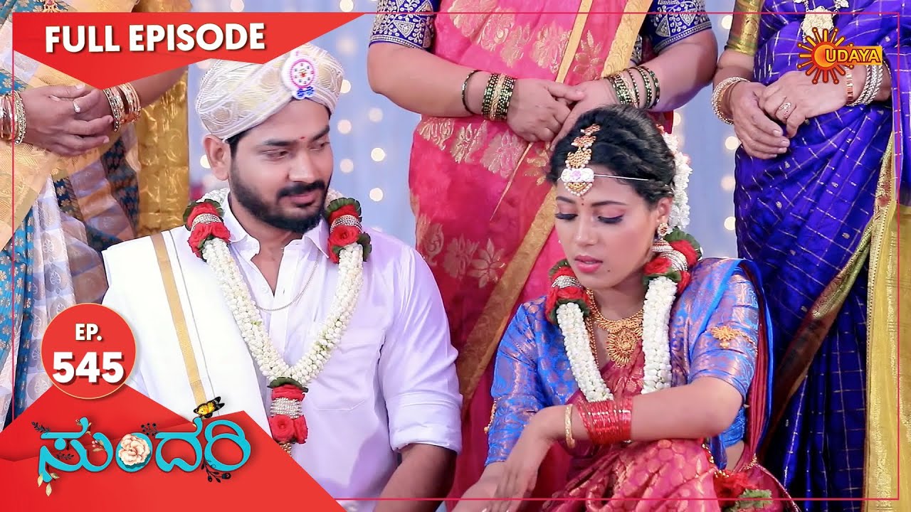 Sundari - Ep 545 | 19 October 2022 | Udaya TV Serial | Kannada Serial