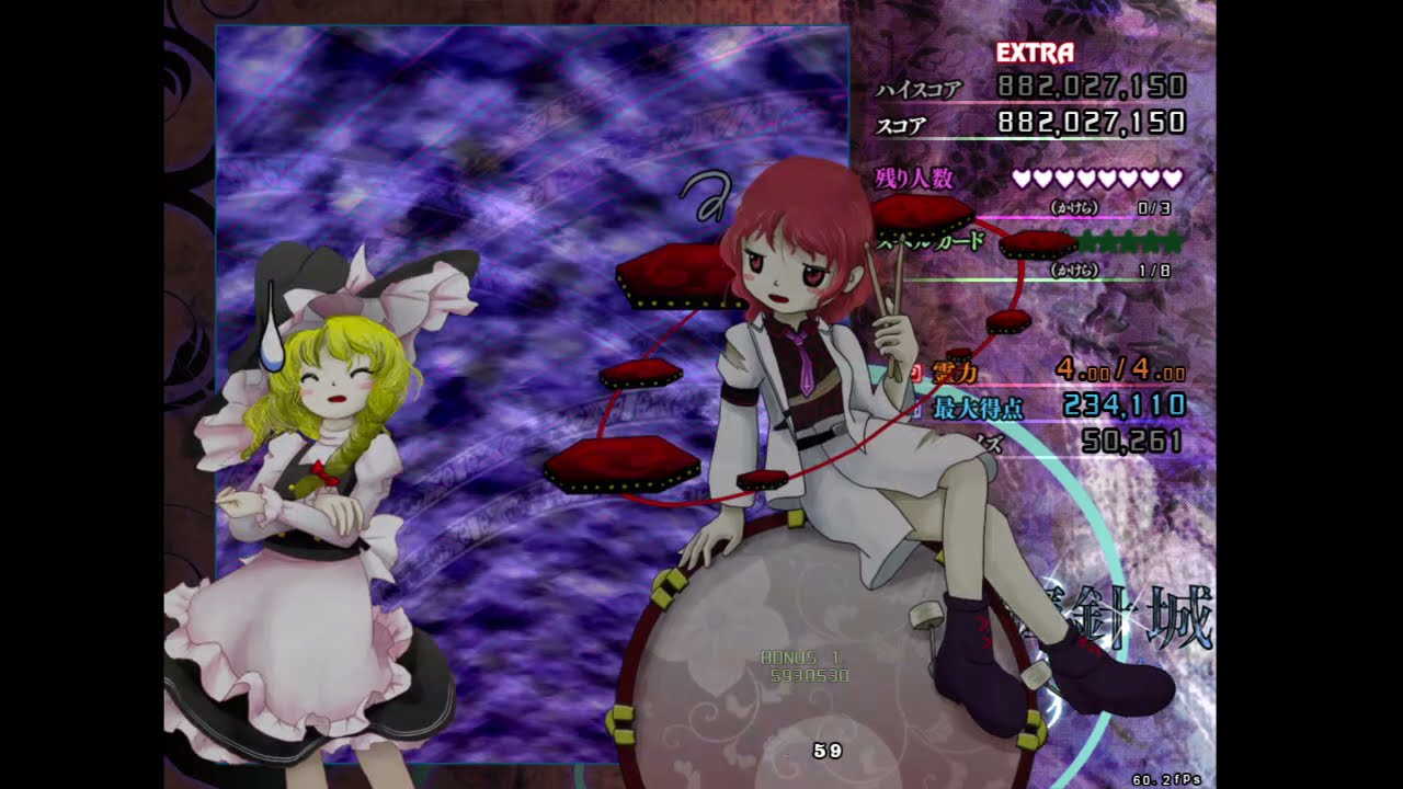 Touhou 14 Double Dealing Characters - Extra - Marisa B - World Record